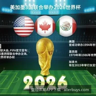 皇冠体育APP常见安装失败及闪退问题的排查与解决方法