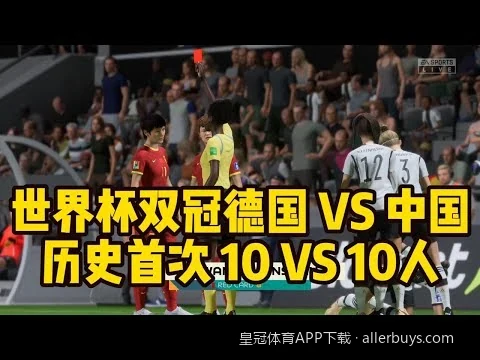 皇冠体育手机客户端核心功能评测：赛事直播与实时数据体验